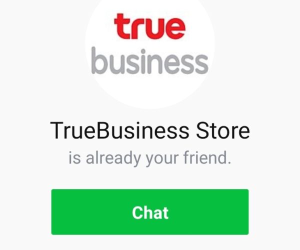 โควิดบุกเมือง แต่ธุรกิจต้องมีทางออก TrueBusiness ปั้นบริการออนไลน์ TrueBusiness Store ช่วยสมัครใช้สินค้าและบริการ True ให้ลูกค้าธุรกิจ ลดเสี่ยงในช่วง COVID-19
