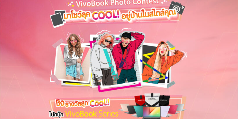 ASUS VivoBook Campaign-Cover