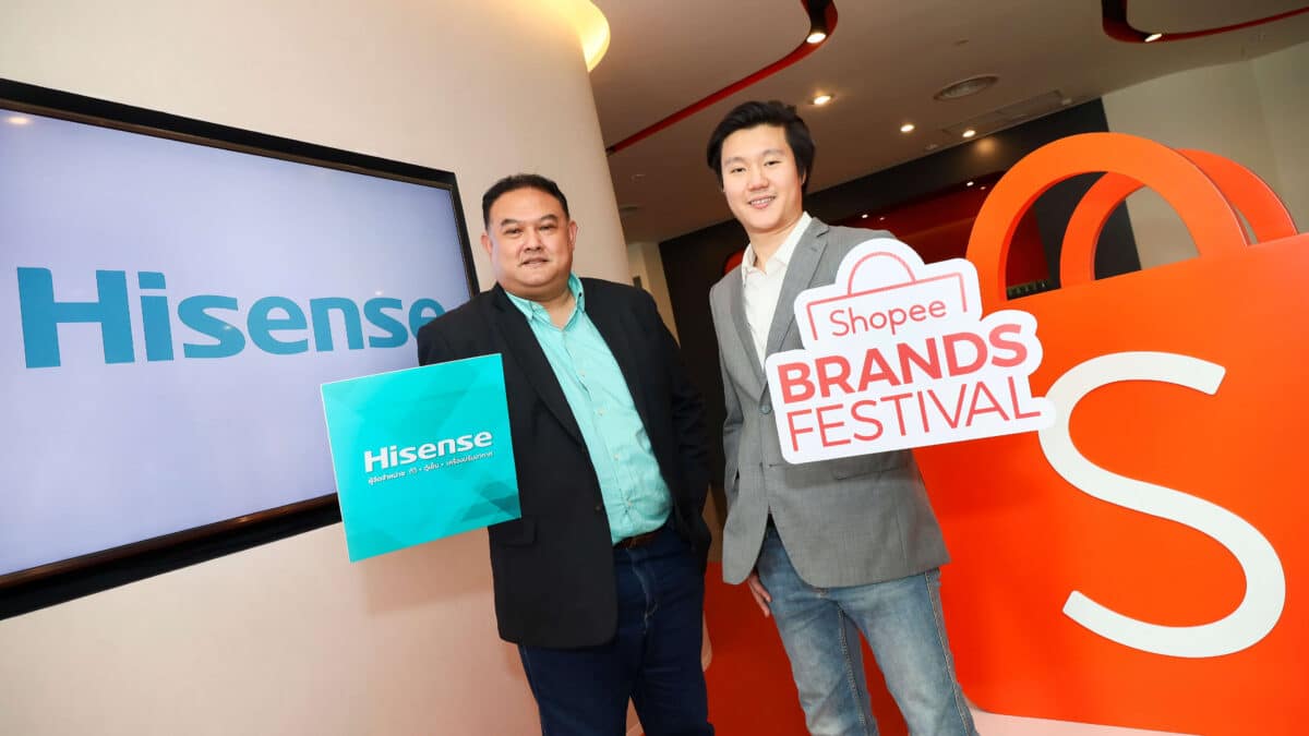 Hisense x Shopee