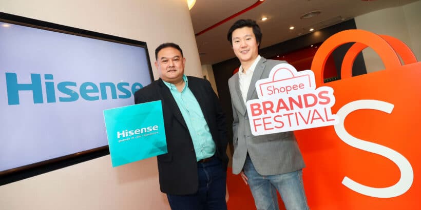 Hisense ผนึกกำลัง Shopee รับกระแสช้อปปิ้งออนไลน์โต พร้อมอัดโปรโมชั่นเด็ด ในแคมเปญ Hisense x Shopee Super Brand Day 31 พฤษภาคมนี้
