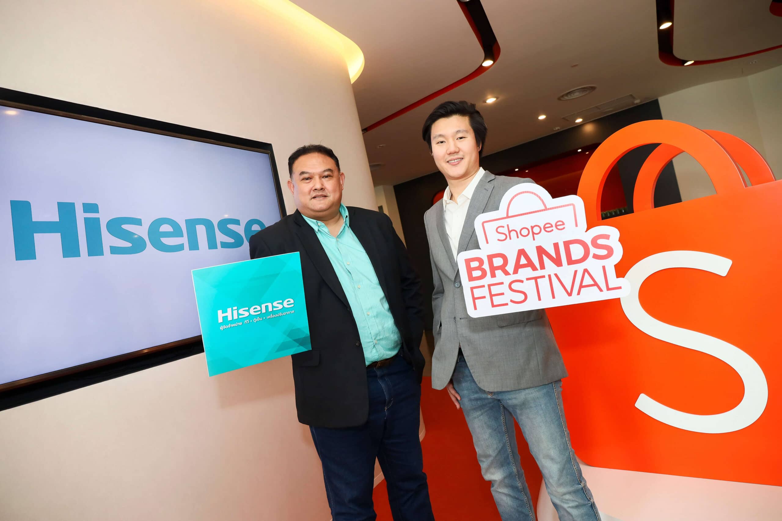 Hisense x Shopee
