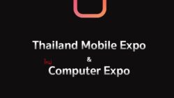 thailand mobile expo 2020 - Computer Expo 2020
