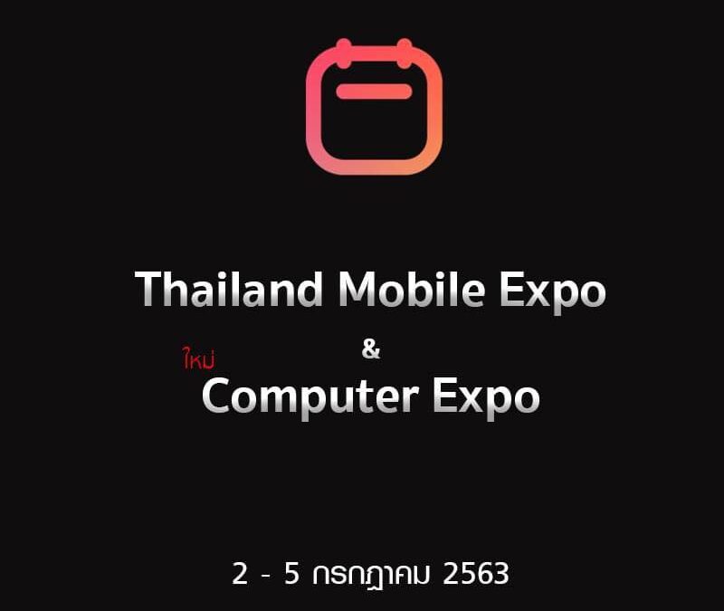 thailand mobile expo 2020 - Computer Expo 2020