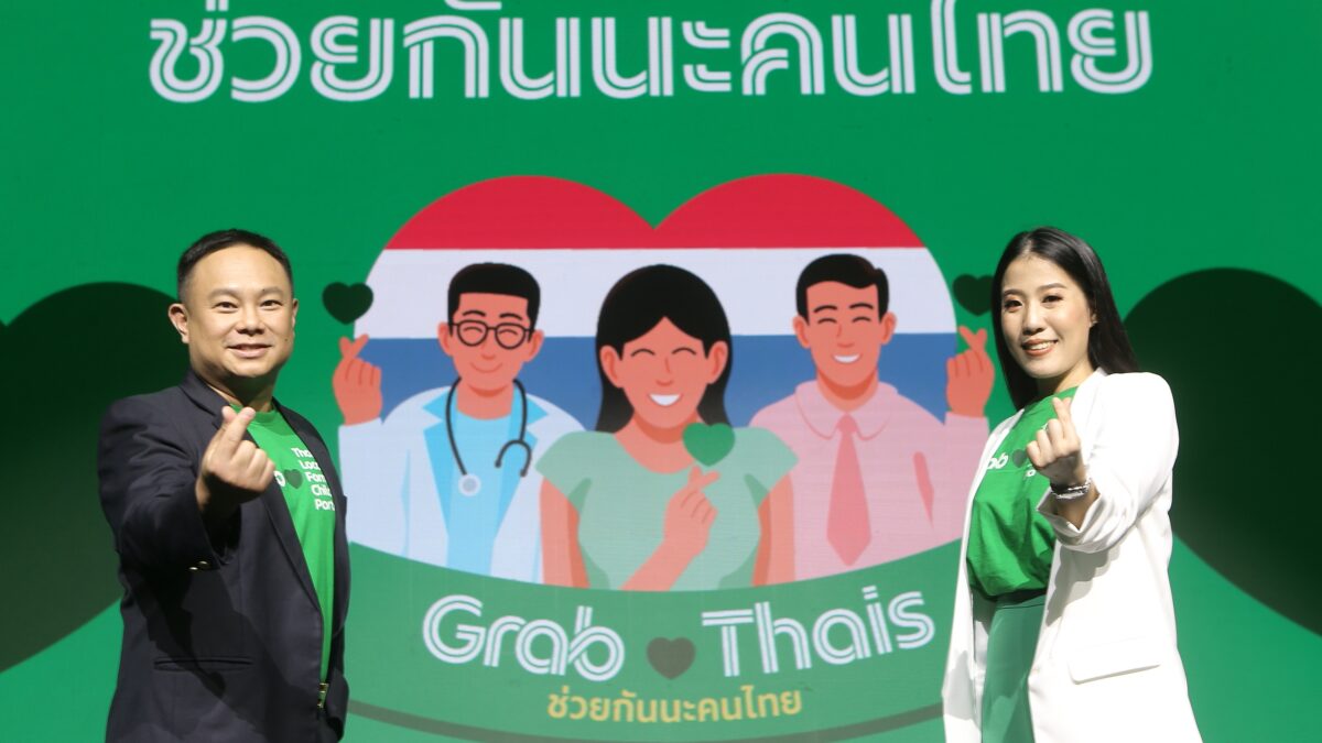 Grab Loves Thais