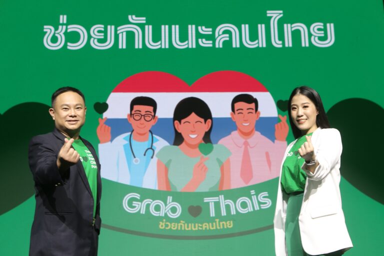 แกร็บ ประเทศไทย เปิดตัว Grab Loves Thais ช่วยกันนะคนไทย