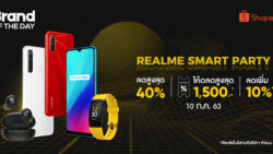 realme Smart Party
