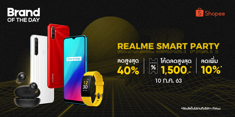 realme Smart Party