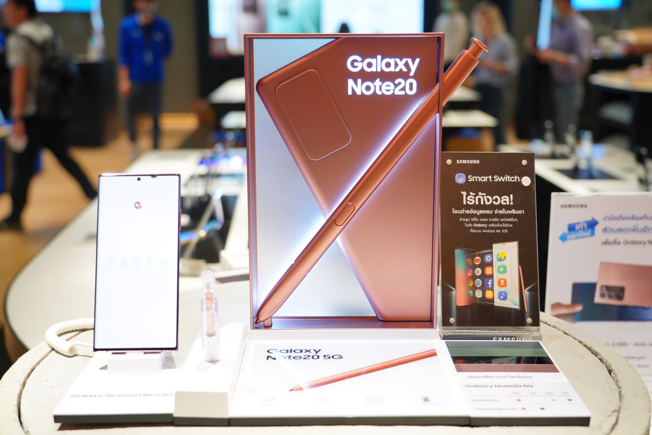 Galaxy Note 20 series