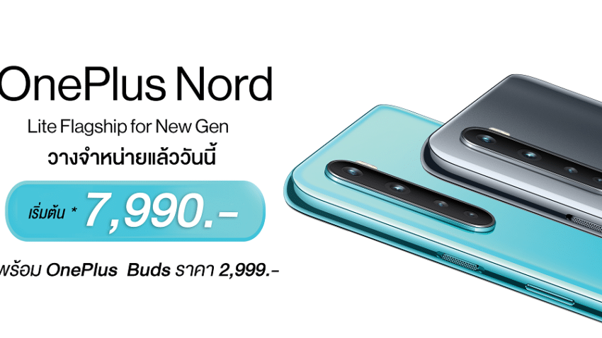 OnePlus Nord