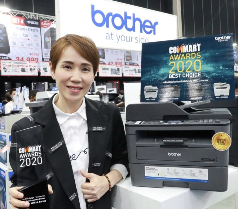 Brother MFC-L Series คว้ารางวัล The Best Corporate Printer  จากเวที Commart Award 2020