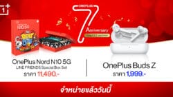 OnePlus Nord N10 5G LINE FRIENDS Special Box Set