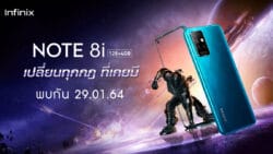 Infinix NOTE 8i