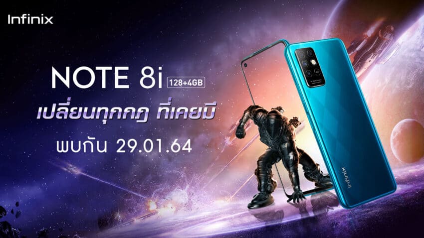 Infinix NOTE 8i