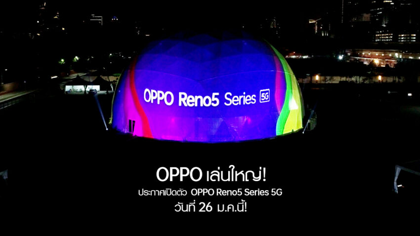 OPPO Reno5 Series 5G