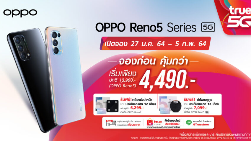 OPPO Reno5 Series 5G True Promotion
