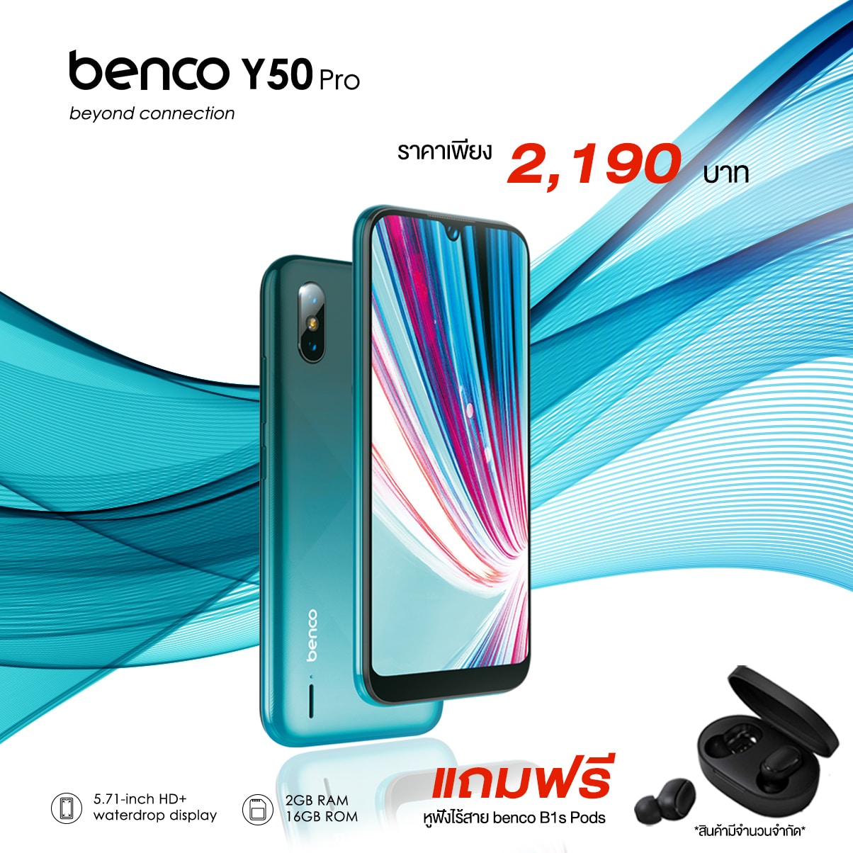 Benco Y50 pro