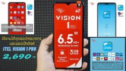 Itel Vison 1 Pro งบ 2พัน