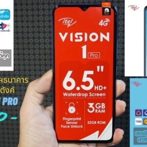 Itel Vison 1 Pro งบ 2พัน