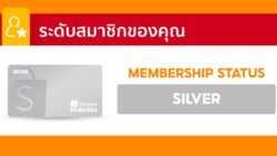 shopee membership