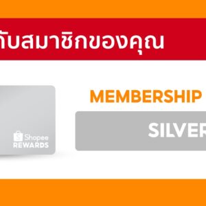 shopee membership