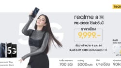 realme 8 Series