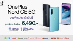 OnePlus Nord CE 5G
