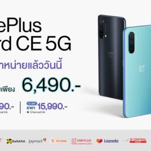OnePlus Nord CE 5G