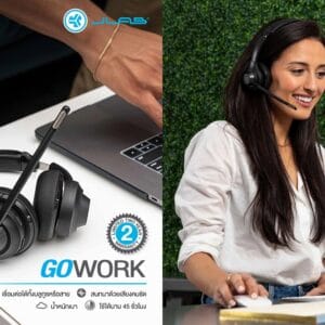 หูฟังใหม่ล่าสุด GO Work จาก JLab แบรนด์อันดับ 1 สัญชาติอเมริกา ยกระดับการทำงานที่บ้านให้เป็นมือโปรในราคาเพียง 2,190 บาท
