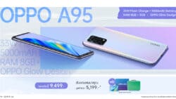OPPO A95 สมาร์ทไปให้สุดฟอร์ม