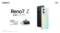 OPPO Reno7 Z 5G