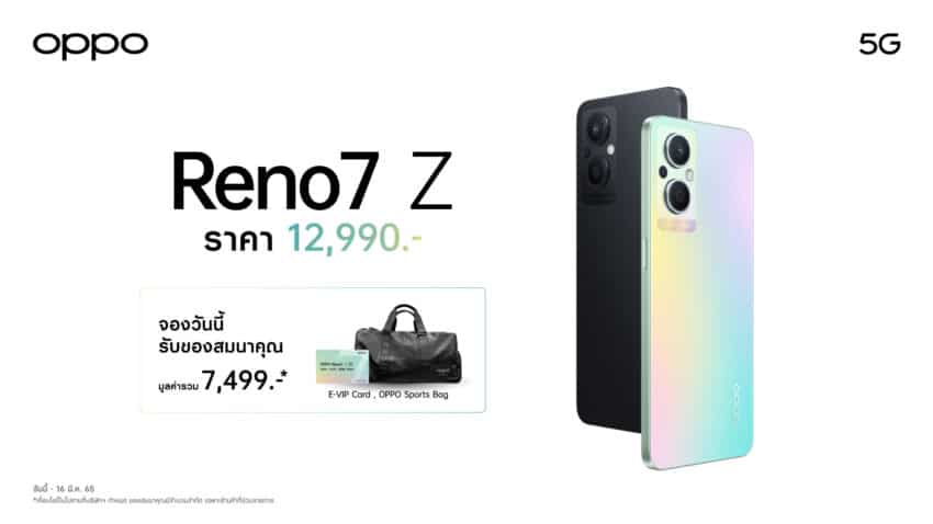 OPPO Reno7 Z 5G