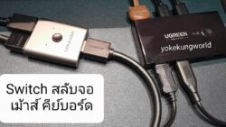 HDMI Splitter