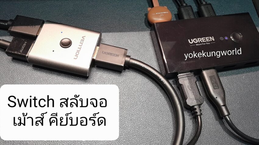 HDMI Splitter