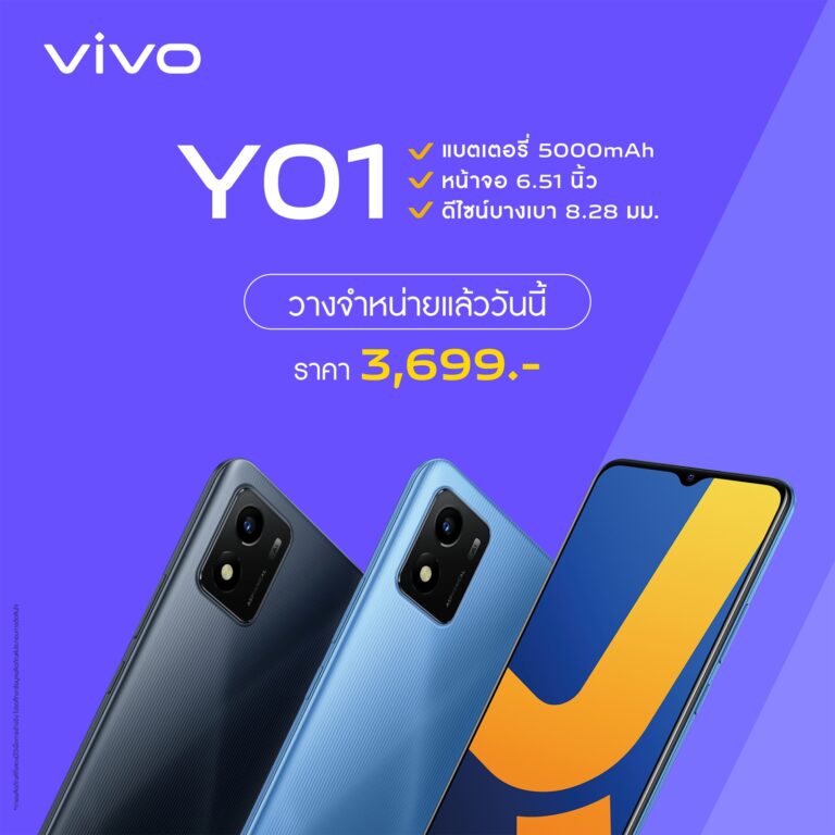 แนะนำ มือถือ 4G งบ 4,000 บาท ปี 2022 : vivo Y01