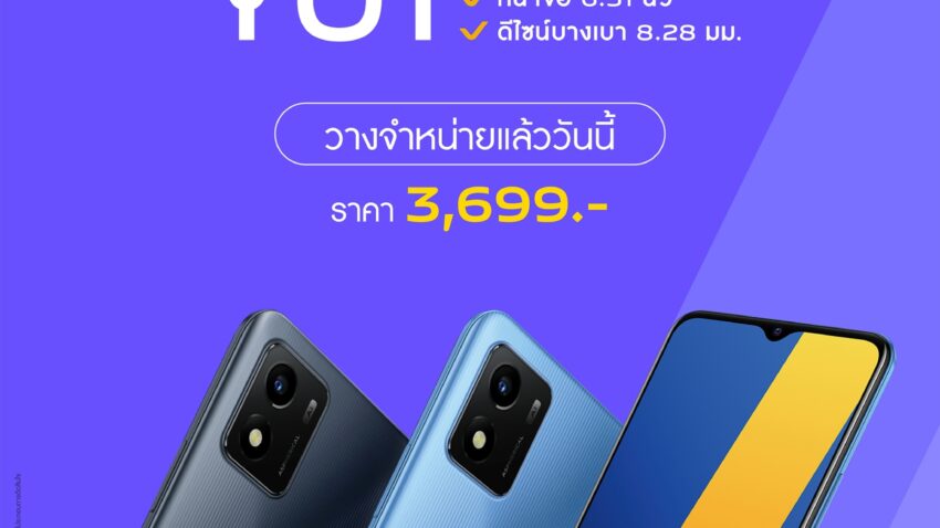 vivo Y01