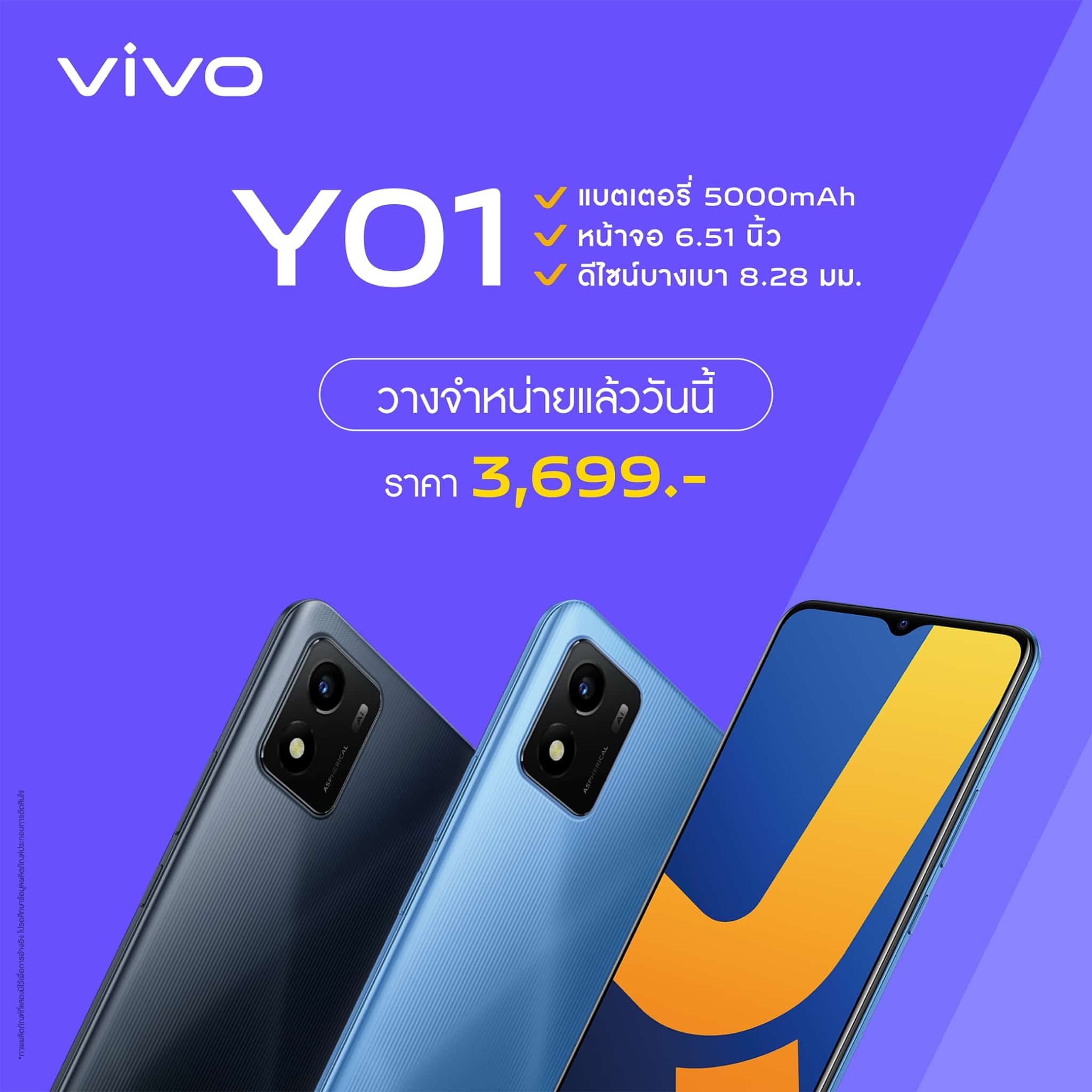 vivo Y01