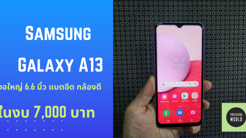 review samsung galaxy a13