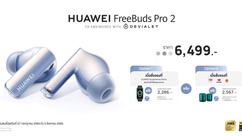 HUAWEI Freebuds Pro 2
