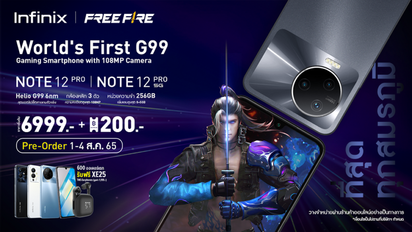 Infinix NOTE 12 PRO