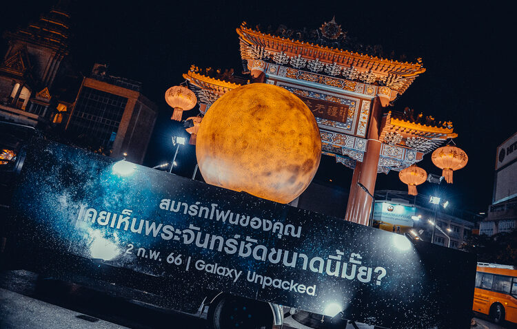 The Moon 1