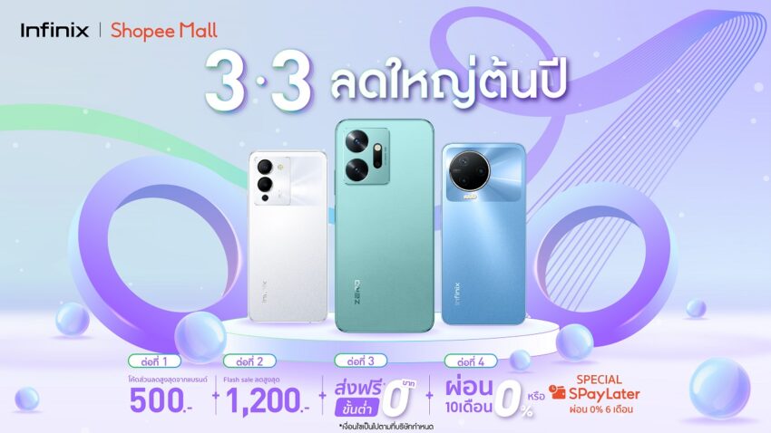 Shopee_0