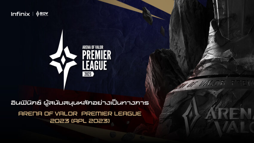 KV - Infinix x RoV_Arena of Valor Premier League 2023