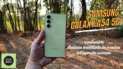 มือถืองบหมื่นกลาง 2566