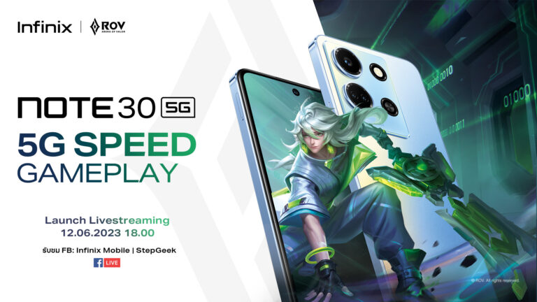 Infinix เตรียมเปิดตัวเกมมิ่งโฟนรุ่นใหม่ NOTE 30 Series  คุ้มค่าในเรทราคาไม่เกิน 8,000 บาท เริ่มขาย 13 มิถุนายนนี้!