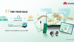 Huawei STORE