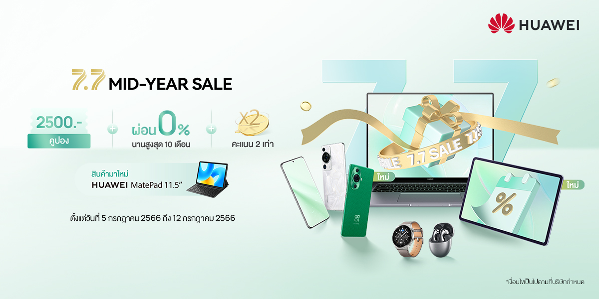 Huawei STORE