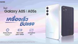 Galaxy A05 Galaxy A05s