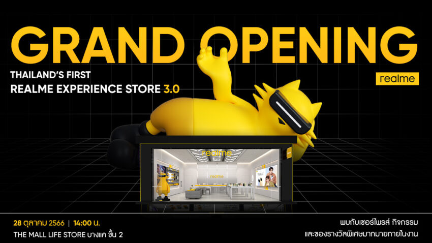 realme Experience Store 3.0