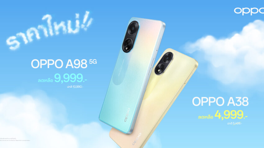 OPPO A38 - A98