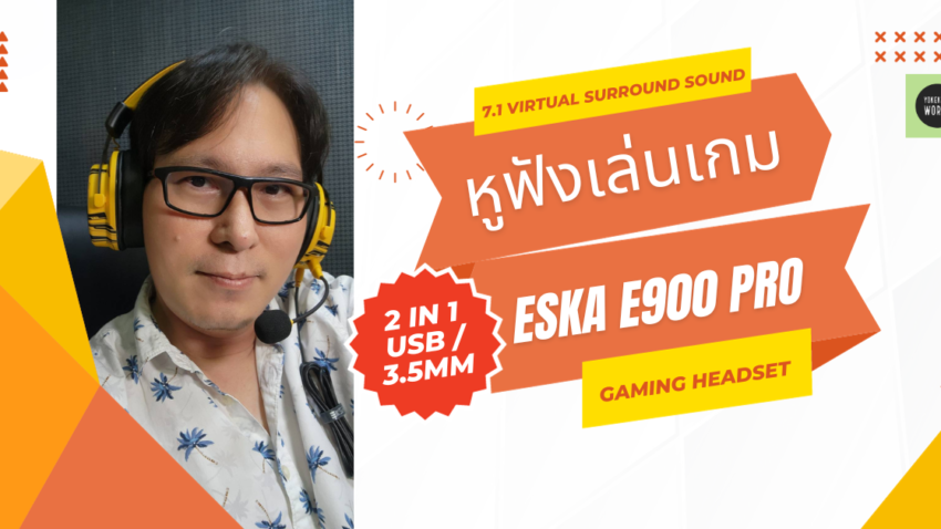 Review Eska E900 Pro Upgraded